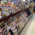 new-magazine-display-on-versatile-metal